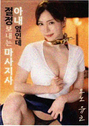 二次处理复盘记录配图